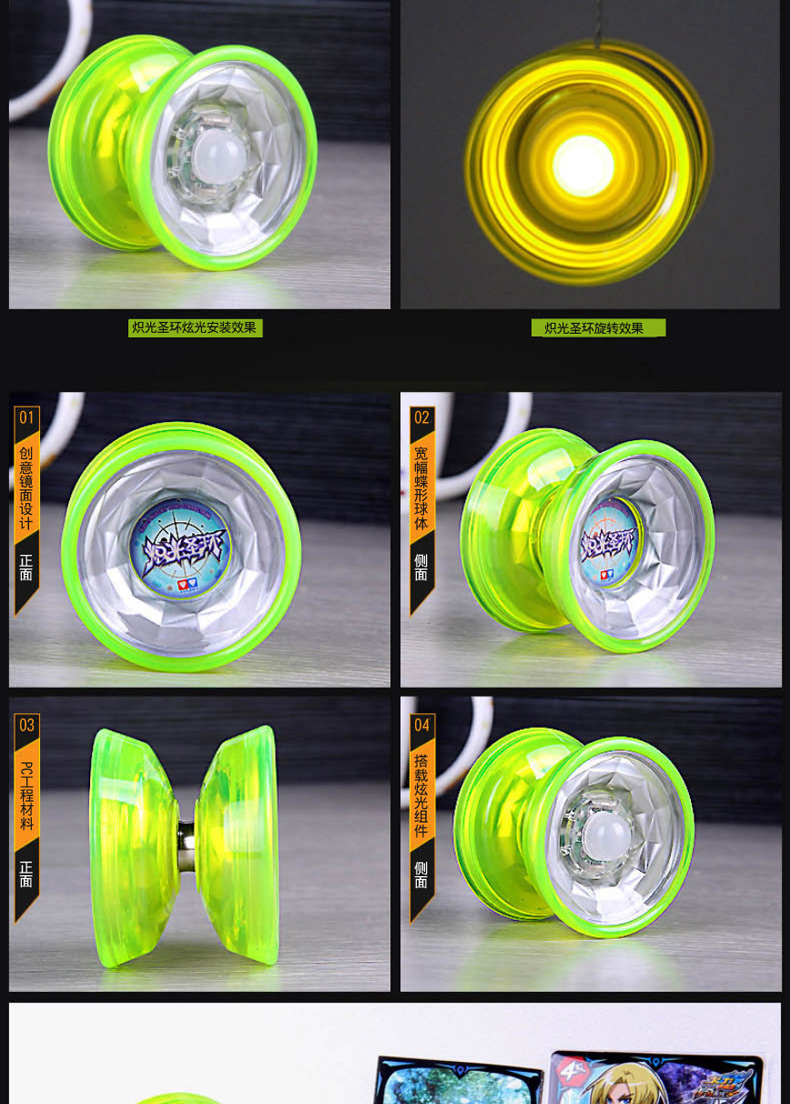 光子精灵s钛合金悠悠球奥迪双钻溜溜球比赛专用儿童光子精灵v冰焰s