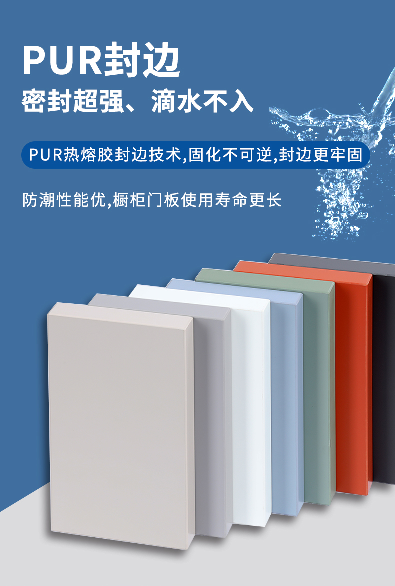 厨柜门面板定制高光pet欧松板衣厨柜门lg肤感橱柜面板亮光轻奢自装