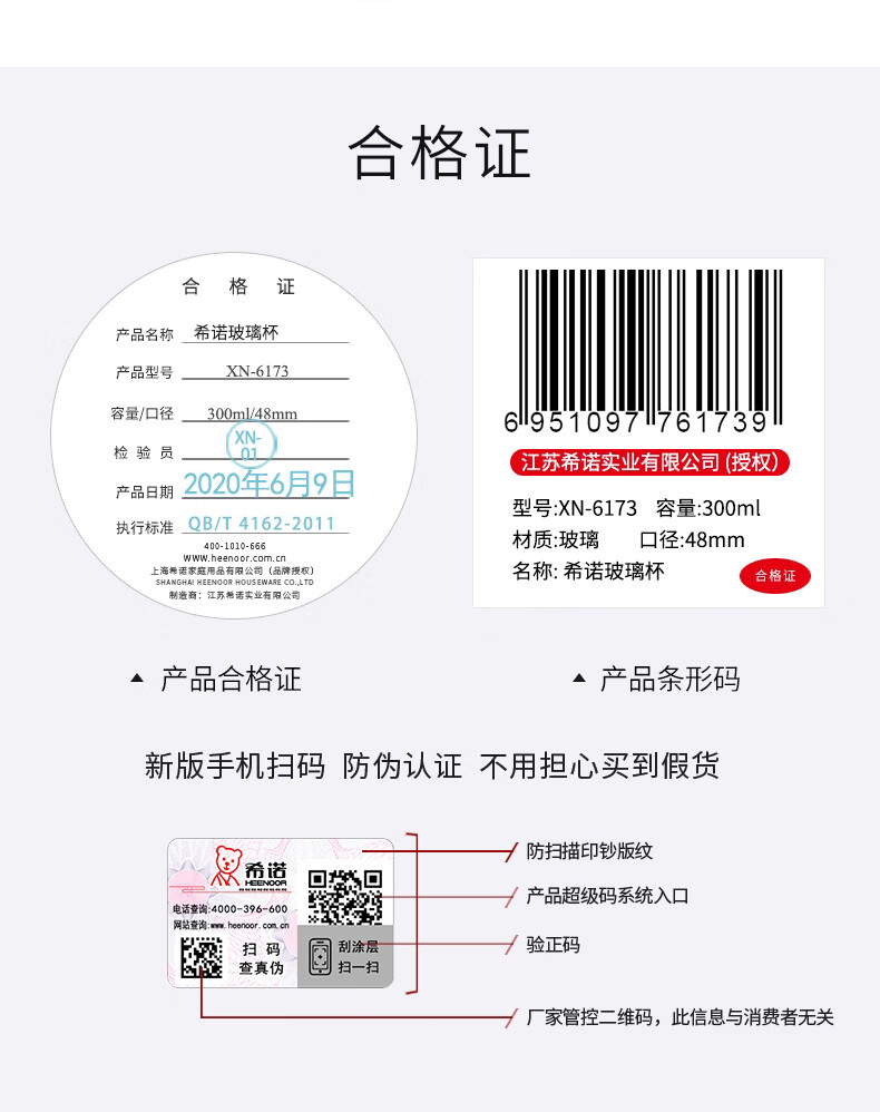 97e49167e61e797d.jpg