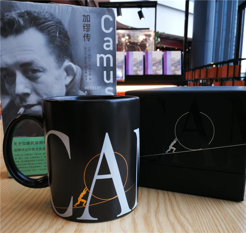 西西弗书店作家杯文学杯西西弗杯子马克杯简奥斯汀勃朗特叶芝毛姆08