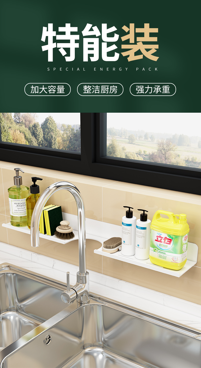 厨房水龙头上面收纳置物架沥水架子多功能水池水槽洗碗池壁挂升级款