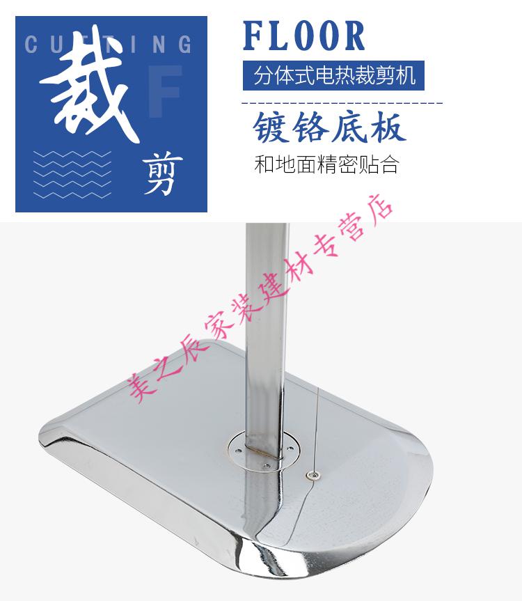 分体式裁棉机裁棉剪电热丝剪切棉机化纤棉电热剪化纤棉裁剪裁棉刀g可