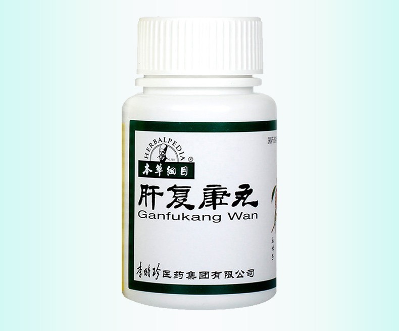 本草纲目 肝复康丸 60g 1盒【图片 价格 品牌 报价】-京东