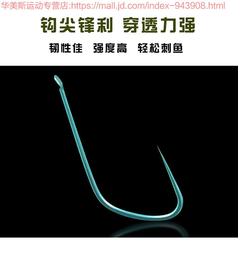 竞技狼牙袖钩极细条黑坑鲫鱼罗非专用平打长柄飞磕钓鱼钩偷驴狼牙粉色