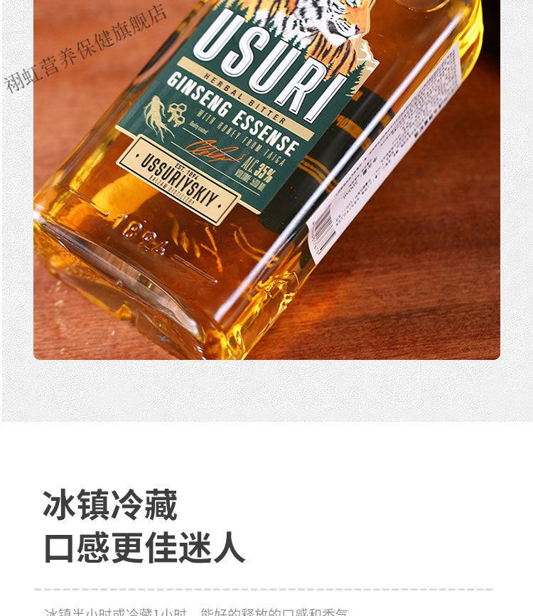 小虎酒 俄罗斯原装虎头牌男性养生传统滋补酒500毫升小老虎酒酒 巴里