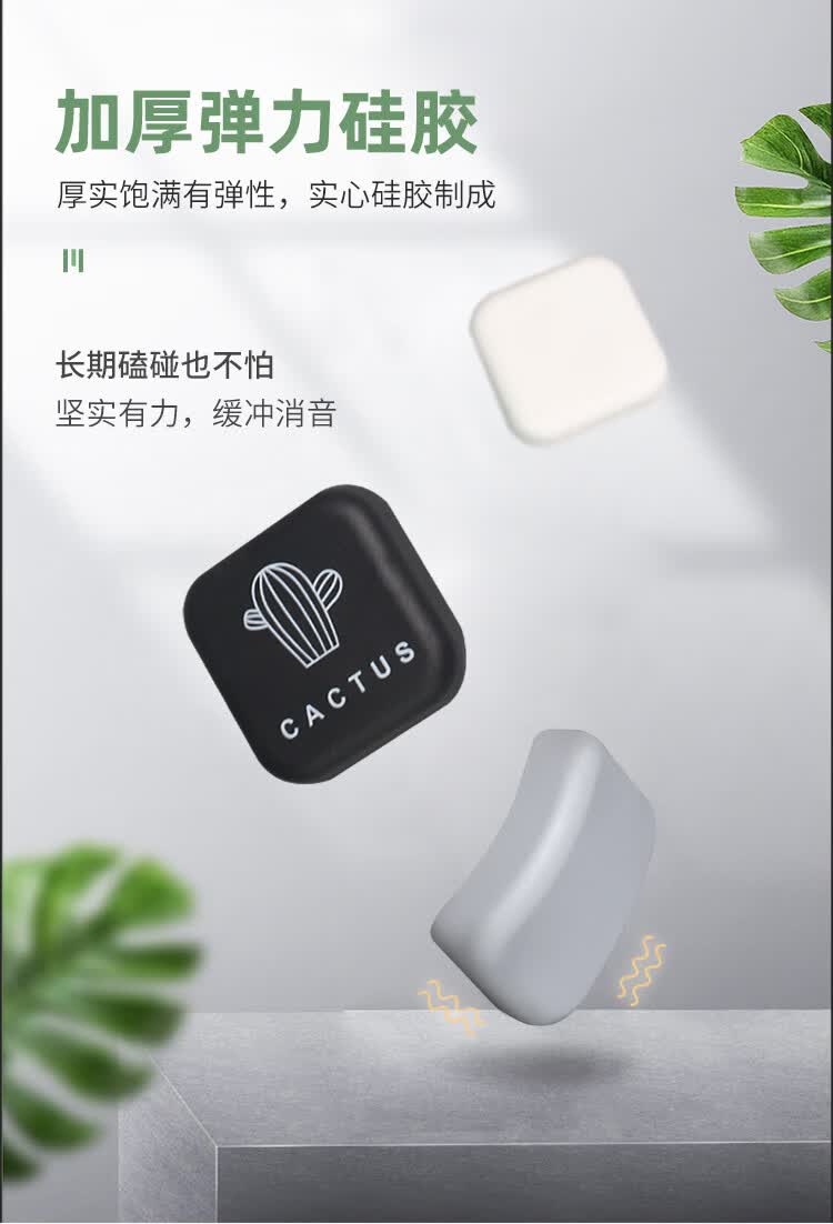 联铭冠免打孔门吸门挡器硅胶门碰家用卫生间玻璃门后把手防撞垫白色