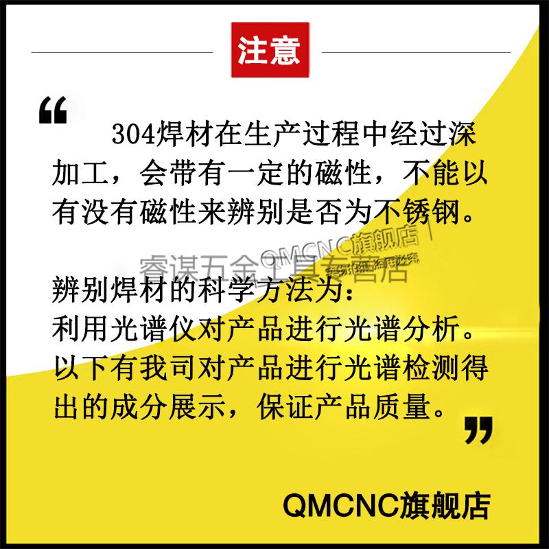 正宗304不鏽鋼焊條e304特細焊條sus304普通電焊機用2.5 2.