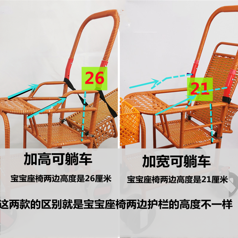 竹藤婴儿推车加高仿藤婴儿推车加高可躺儿童藤编折叠车宝宝竹藤推车