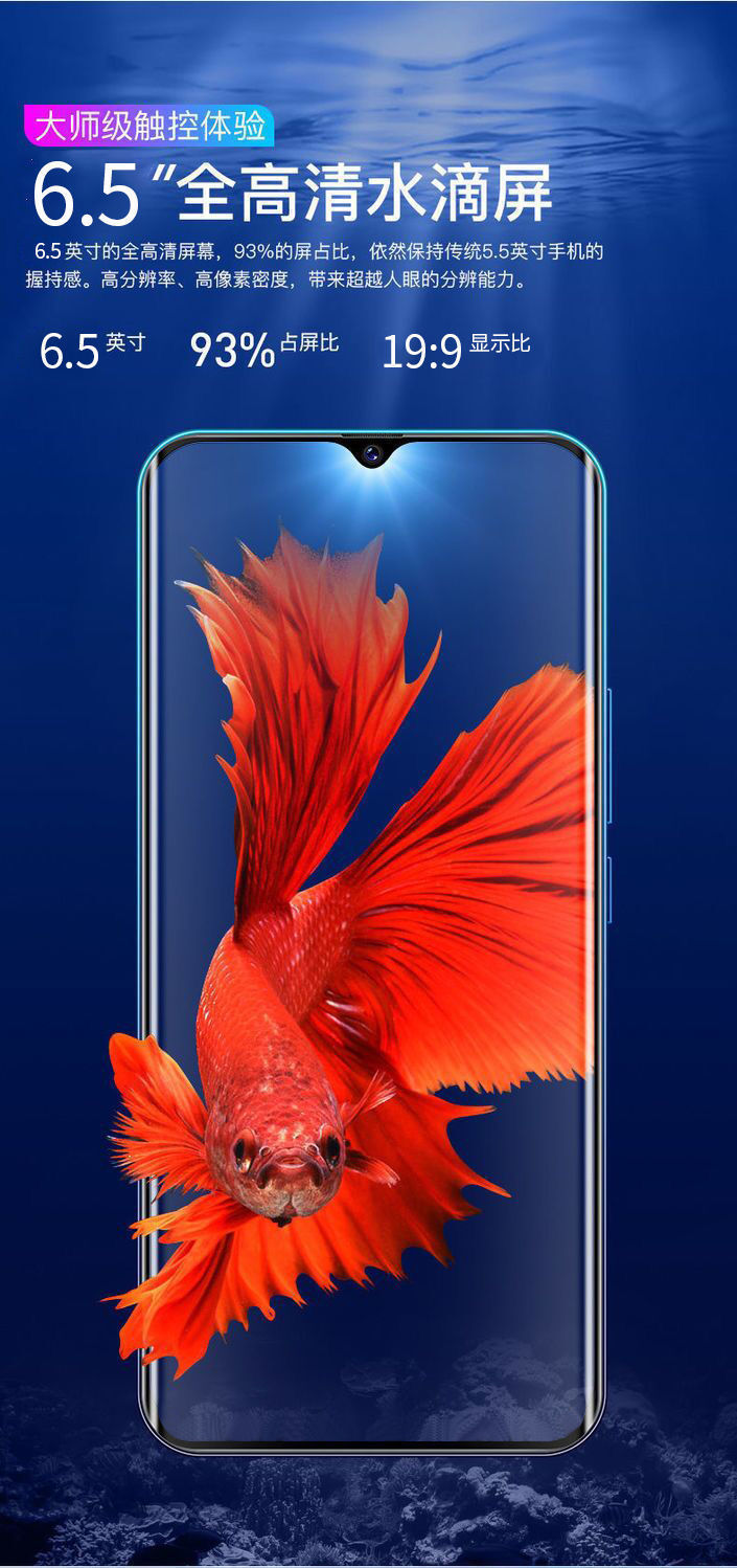 乐加酷手机旗舰同款全新256g大内存天语mt40水滴屏便宜货通游戏智能