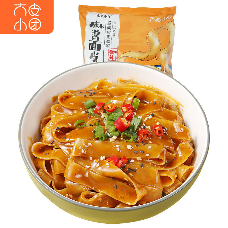 大皮小团麻酱面皮多么小食网红麻将面皮儿红油宽凉皮速食拌面麻酱面皮