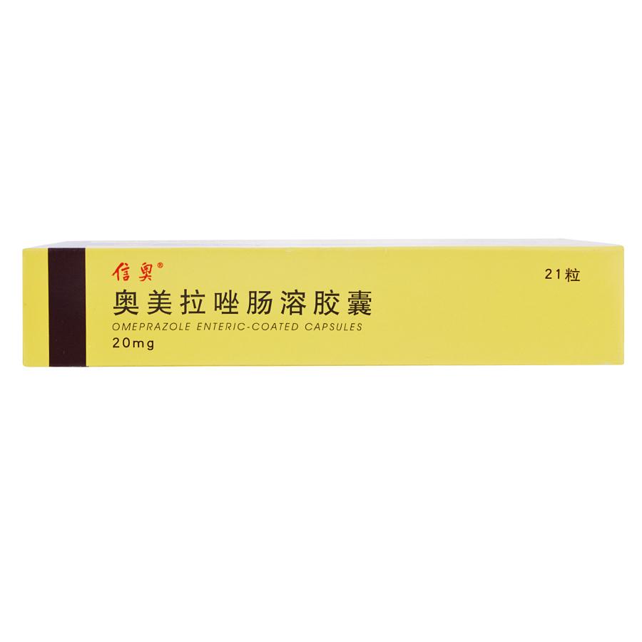 信奥 奥美拉唑肠溶胶囊 20mg*21粒 上海信谊万象 rx 3盒装【图片 价格