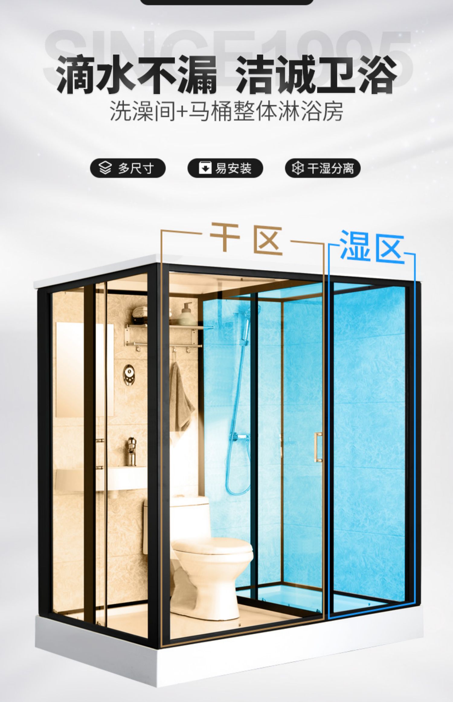 家装整体淋浴房卫生间洗澡房一体浴室沐浴房家用一体式淋浴房玻璃农村