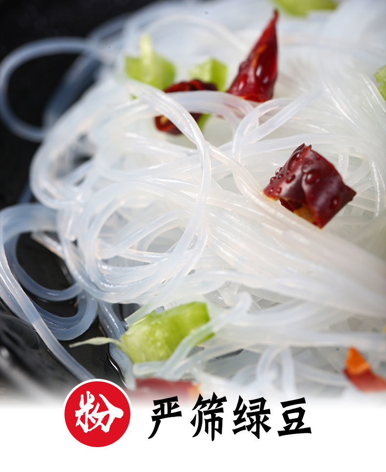 双塔正宗绿豆粉条山东特产大包装商用500g袋装双塔500g1袋