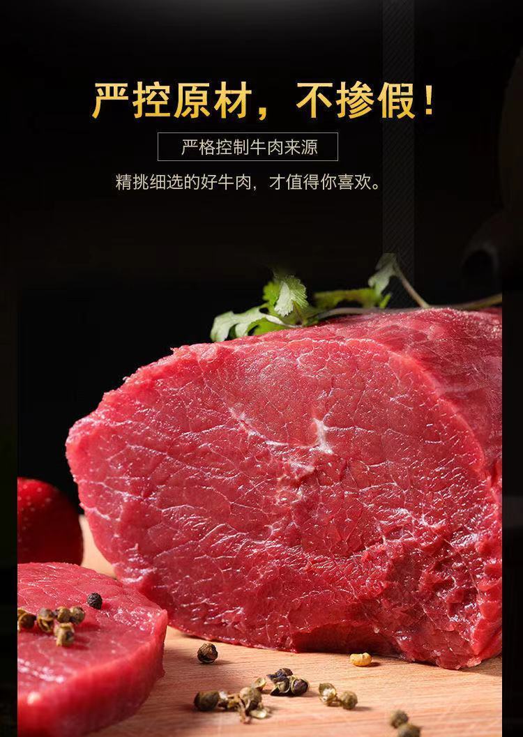 香辣牛肉干湖南特产麻辣休闲零食牙签牛肉熟食下酒菜牙签牛肉50克1包