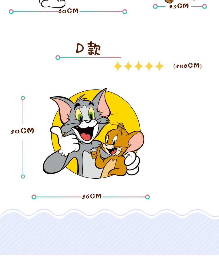 猫和老鼠车贴汽车可爱卡通贴纸汤姆搞笑车门贴划痕遮挡趣味车身贴c款