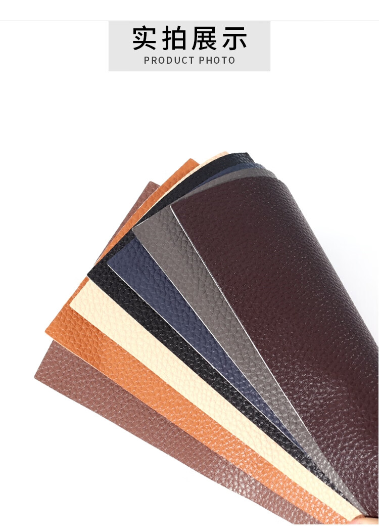 2022新款3m仿真皮背胶自粘皮革座椅沙发面料修补贴补丁汽车内饰门槛