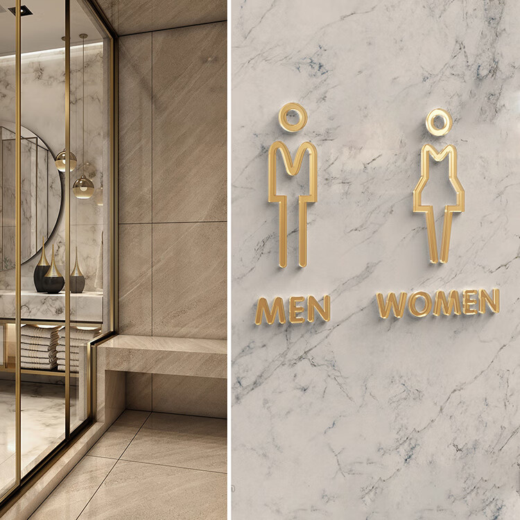 京选好货立体简约男女洗手间标识牌商场卫生间门牌创意酒店厕所标志牌