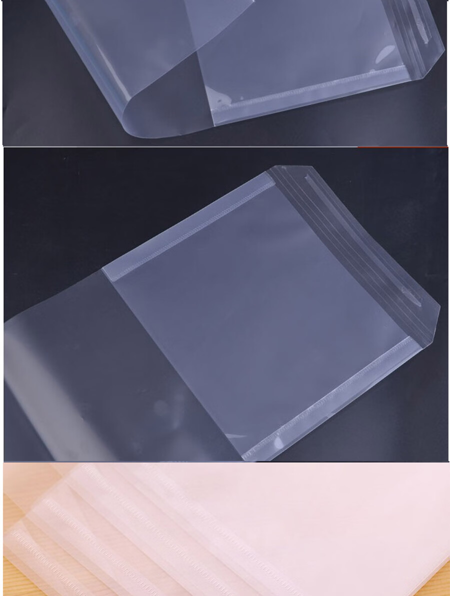 a4横向横翻黄冈小状元透明书套特殊规格285朗诵诵读书皮 侧翻塑料包