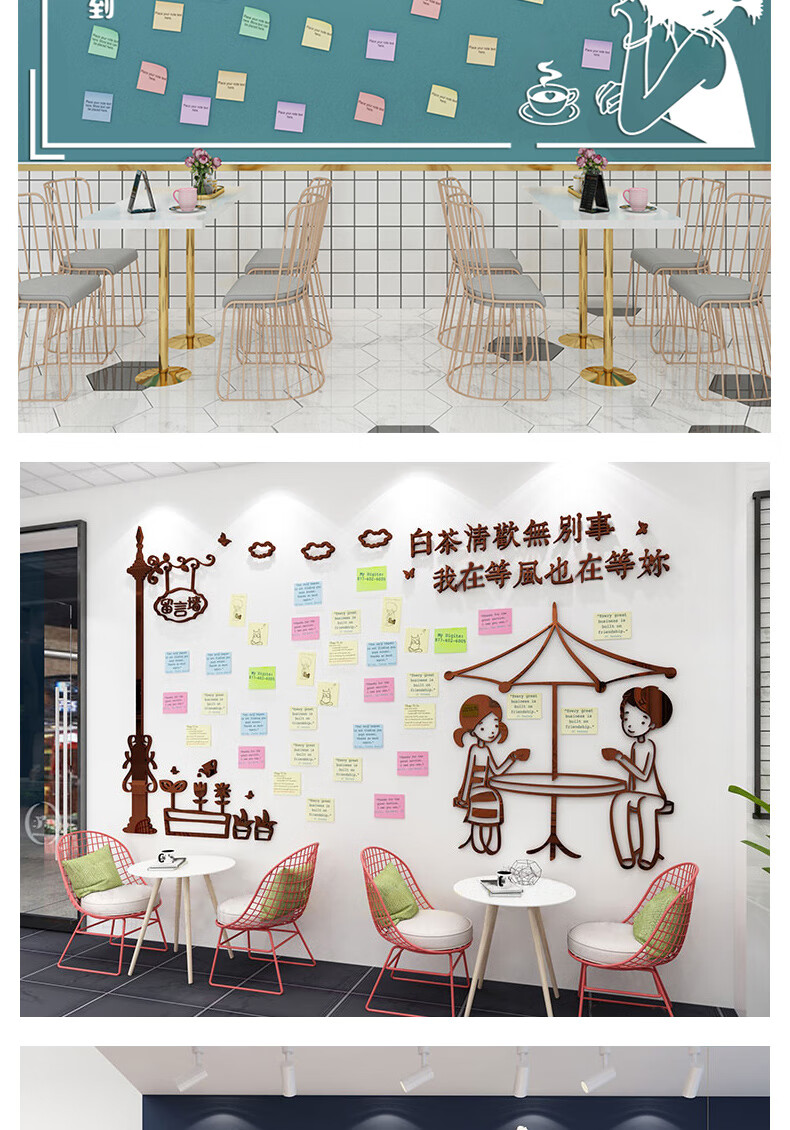 阔爷家心愿墙许愿墙留言板贴纸奶茶店墙壁装饰留言贴墙网红墙面创意