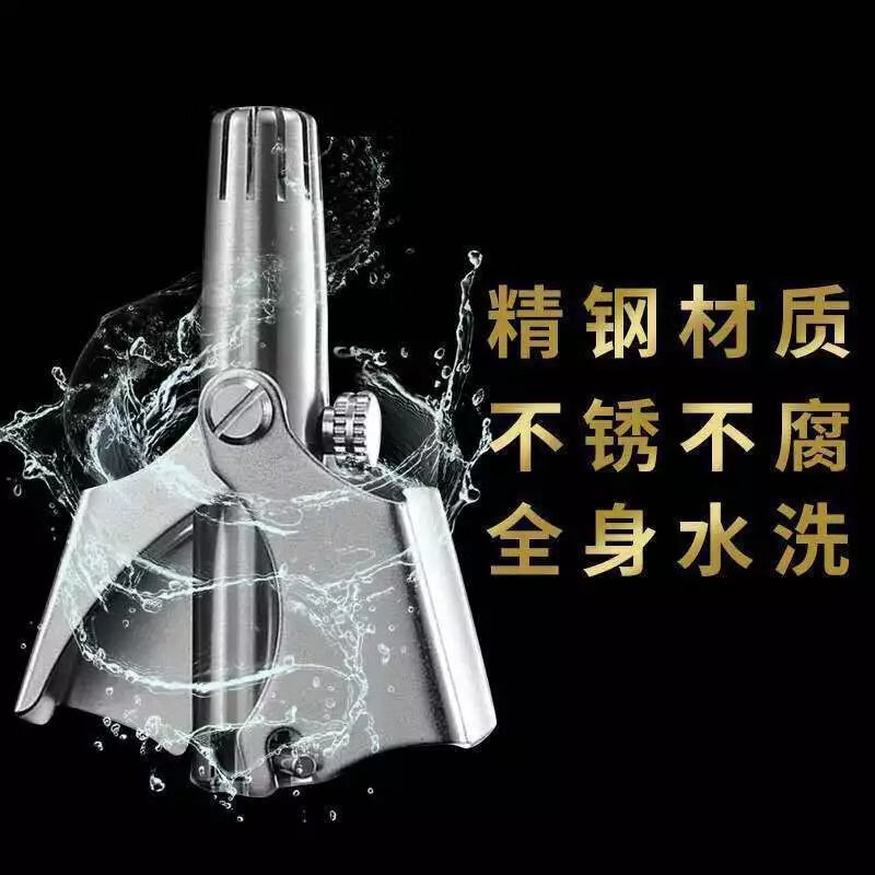 新款手动鼻毛修剪器男士鼻毛刀鼻毛修剪刀鼻毛器剃鼻毛圆头小剪刀 精钢鼻毛剪 鼻毛修剪