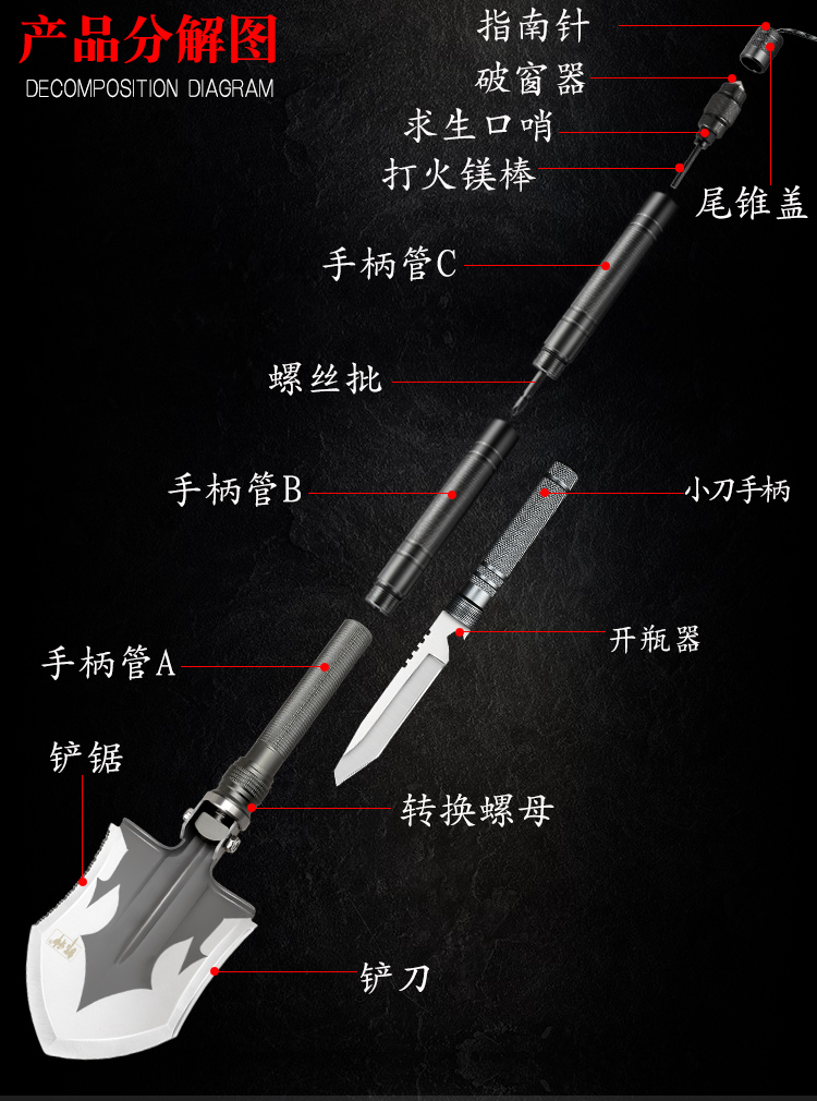 兵工铲多功能大号锰钢德国军版原品折叠工兵铲子户外车载铁锹 大号铲