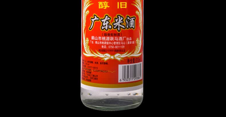 广东跃马牌米酒20度610ml厨房做菜炒菜烹饪米酒610ml