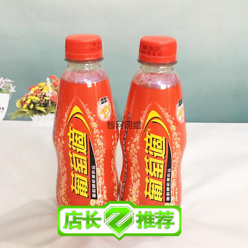 港版葡萄适可乐味港版葡萄适原味300ml瓶多规格葡萄糖功能能量饮料橙