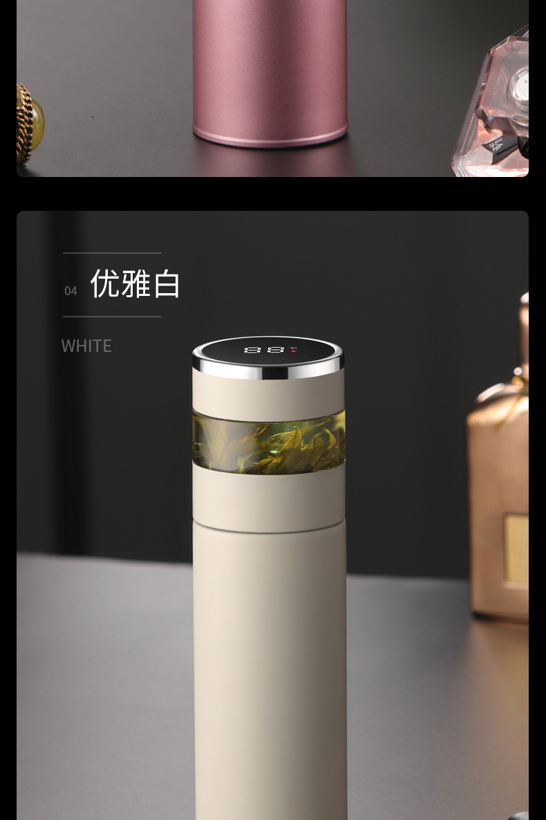 316不锈钢茶水分离智能保温杯泡茶师水杯男女士商务礼品杯子色460ml