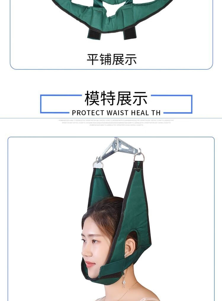 儿童颈椎牵引带青少年颈部牵引家用牵引架枕颌固定带脖子吊带 u27