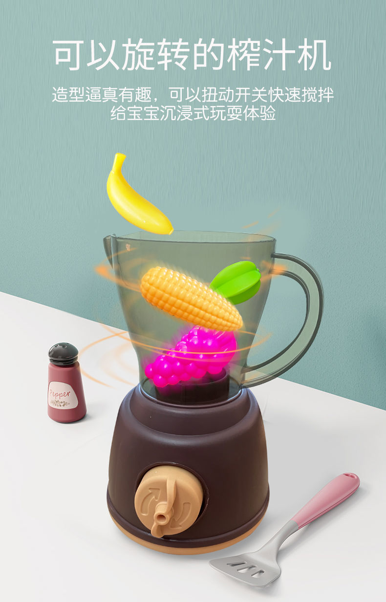 儿童过家家玩具厨房冰箱玩具饮水机仿真榨汁机男女孩3-6岁 果汁机主体