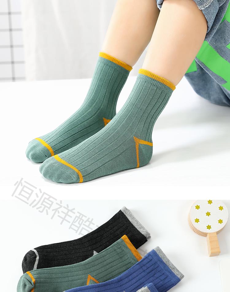 恒源祥 男童袜子中大童棉春秋款男孩学生青少年运动中通袜儿童秋冬