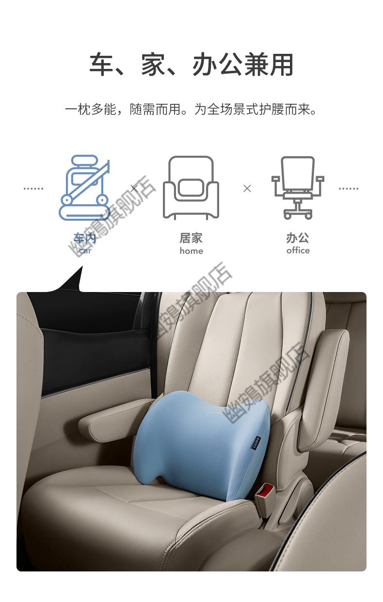 2022新款汽车后背靠垫cicido护腰靠垫夏季汽车腰靠座椅靠背车用腰托