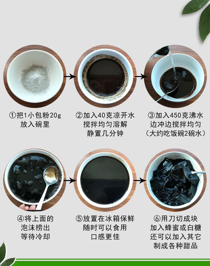 广东黑凉粉粉烧仙草粉奶茶店即食原材料配料 共1包(不送)【图片 价格