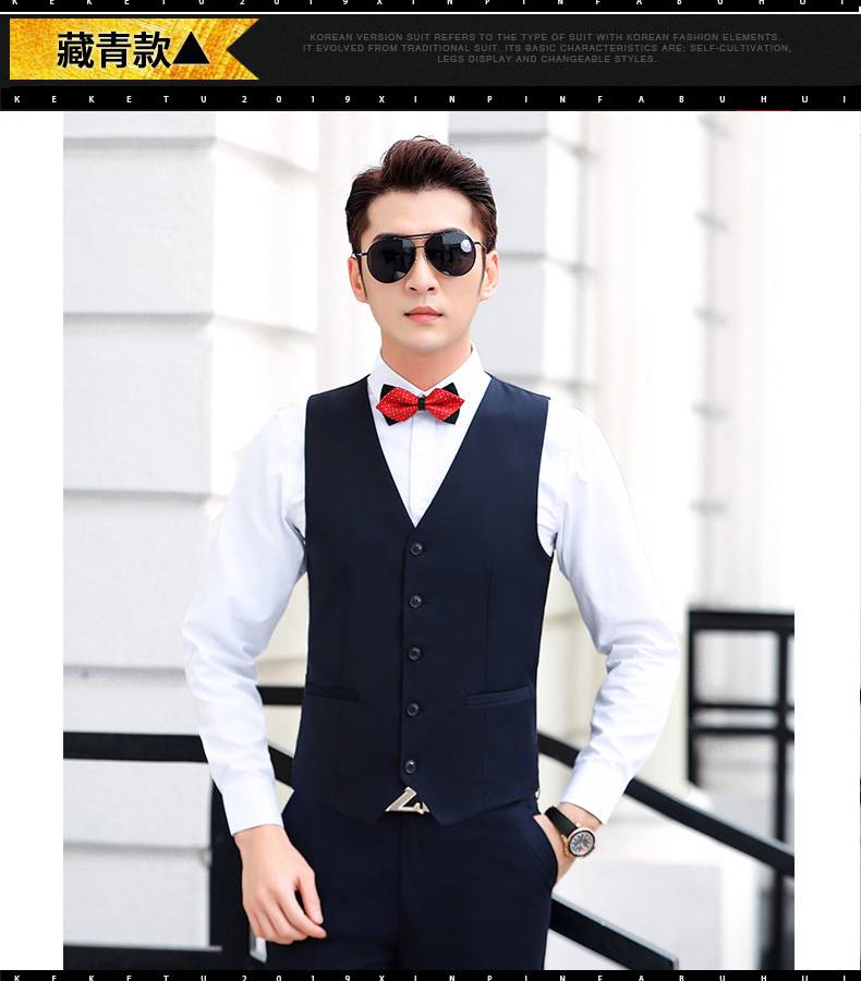 俞兆林伴郎服装男马甲衬衫西裤三件套装西式背心结婚新郎兄弟团礼服