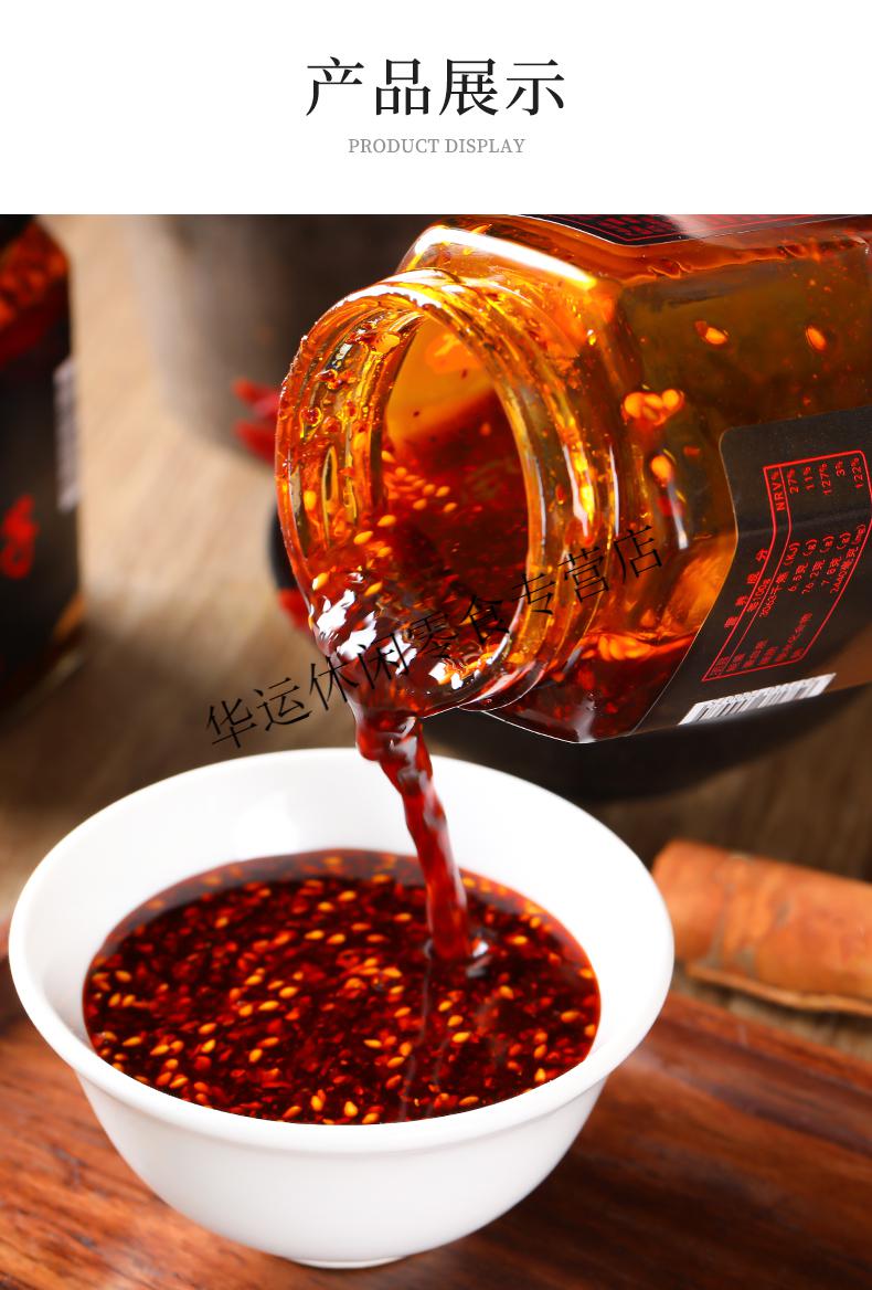 兰州牛肉面专用辣椒油兰州拉面辣子调料瓶装油泼辣子调味料240g1罐