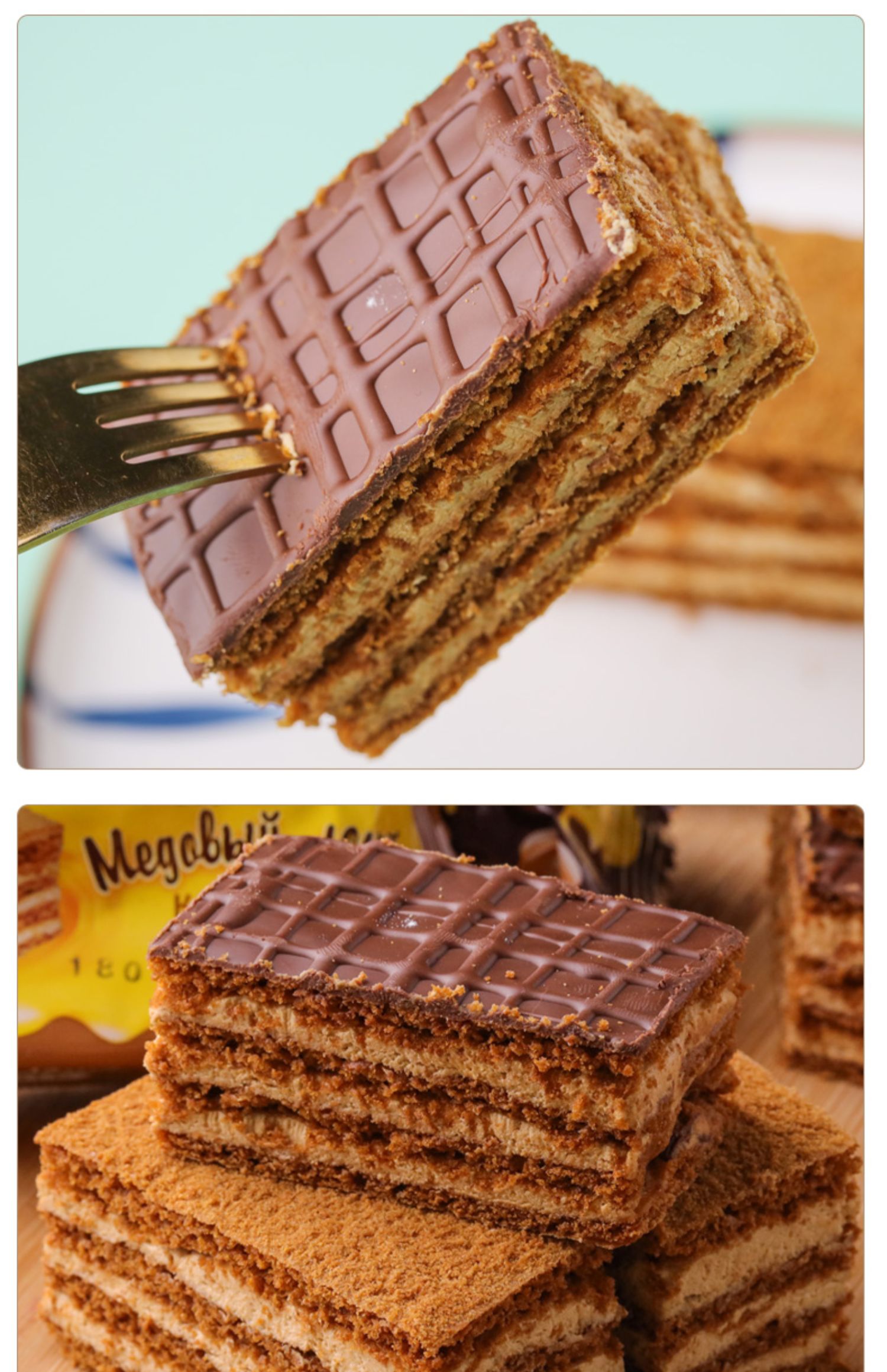 俄罗斯提拉米苏蛋糕原装进口蜂蜜奶油糕点零食下午茶西式甜点 巧克力