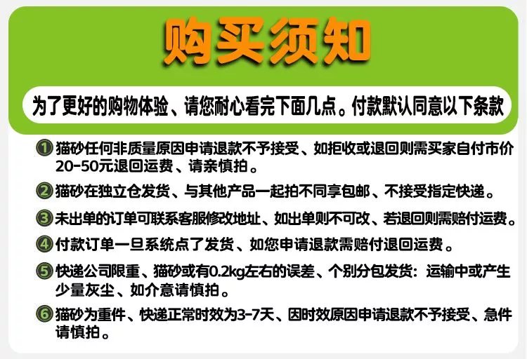 3，漢然深潔貓砂20斤大顆粒貓砂10kg膨潤土貓砂5kg10斤結團低塵 (深潔貓砂)無香味 (新品陞級不加價)真空裝貓砂20斤