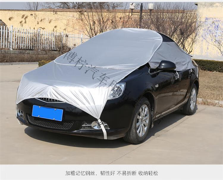 哲庭suv汽车遮阳伞隔热车棚车顶防晒神器前半罩牛津布车衣套半身轿车