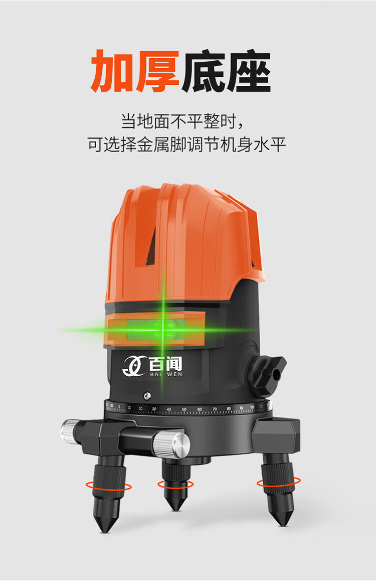 水平仪绿光激光强光高精度2线3线5线蓝光自动打线调平水仪夏普ld绿光3