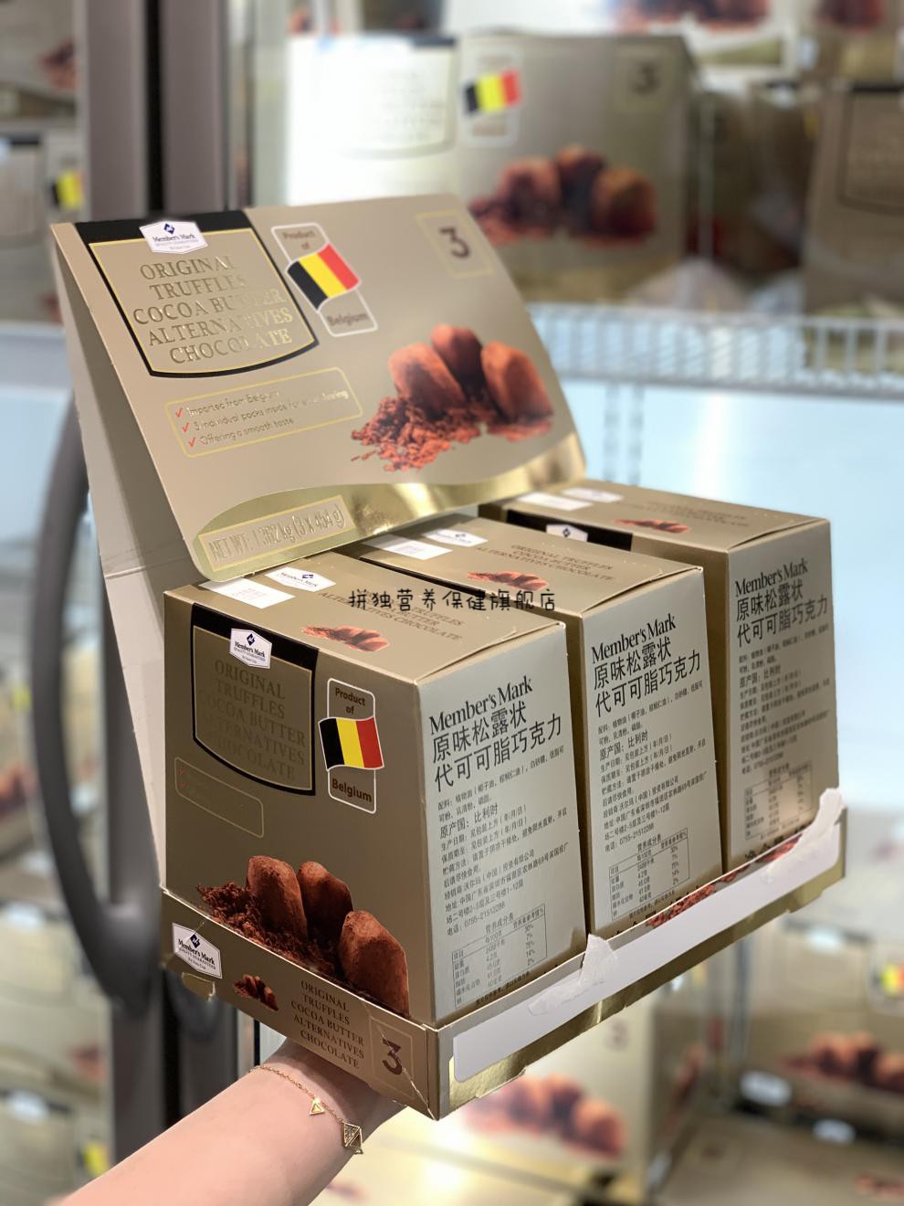 山姆巧克力454g1盒会员店membersmark松露巧克力原味比利时进口零食礼