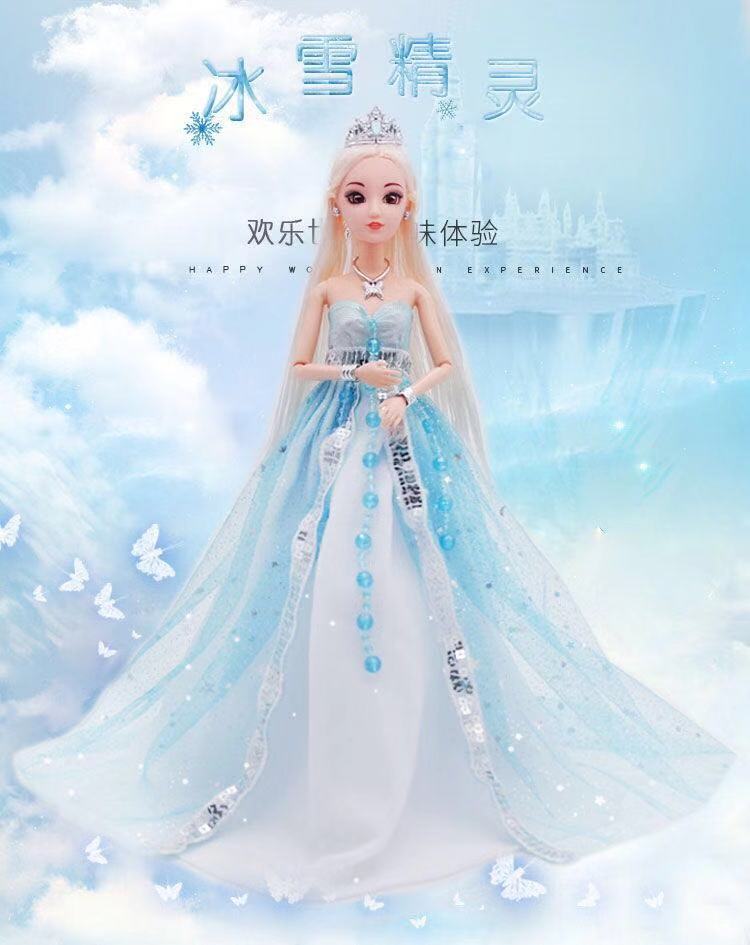 会唱歌的智能芭比娃娃冰雪公主娃娃换装芭比礼盒女孩玩具娃娃套装冰雪
