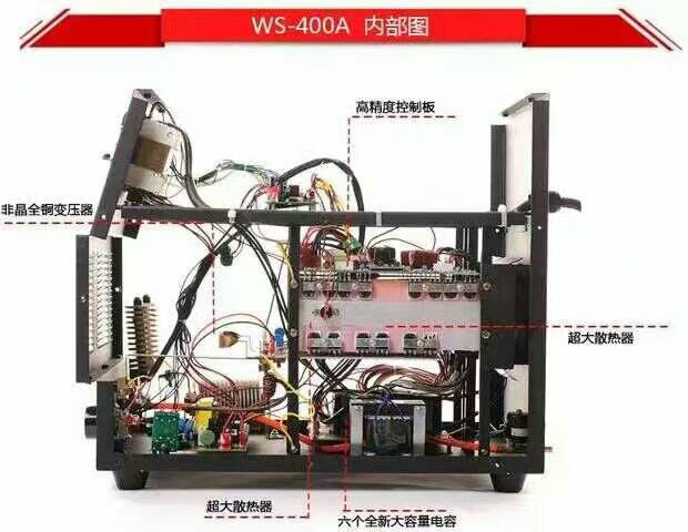 烽火瑞凌ws-315a/400a氬弧焊機直流/氬焊機電焊/氬弧兩用焊機 ws-315a