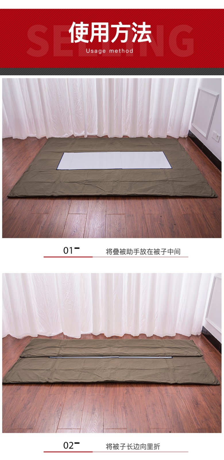 铺路鹰 均璞叠被神器定型被专用四折速成内务板豆腐块学生训练叠被子