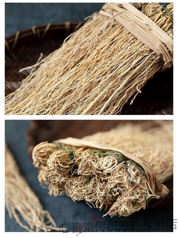 粤北韶关特产丝线根养肝草龙须根滋补煲汤炖汤10扎/袋【图片 价格