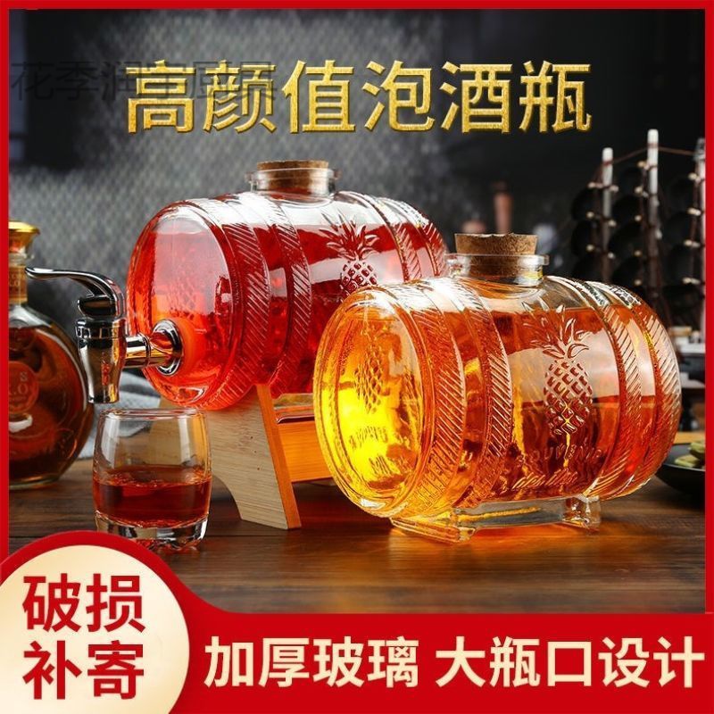 泡酒瓶带龙头密封泡酒瓶玻璃瓶带龙头2斤家用酿酒瓶红酒洋酒瓶药酒罐