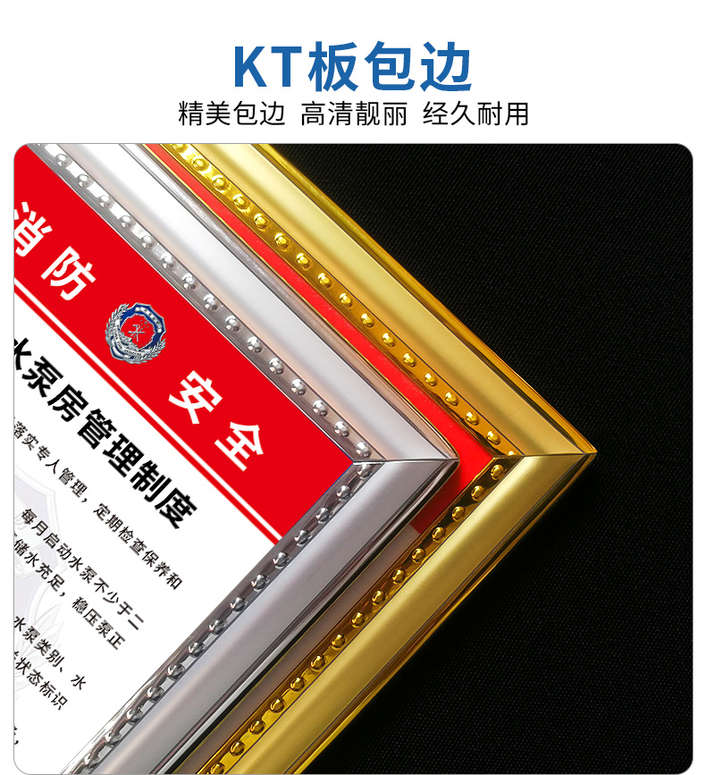 思裕消防水泵房管理制度牌套装消防磅房规章制度牌墙贴启磅流程应急预