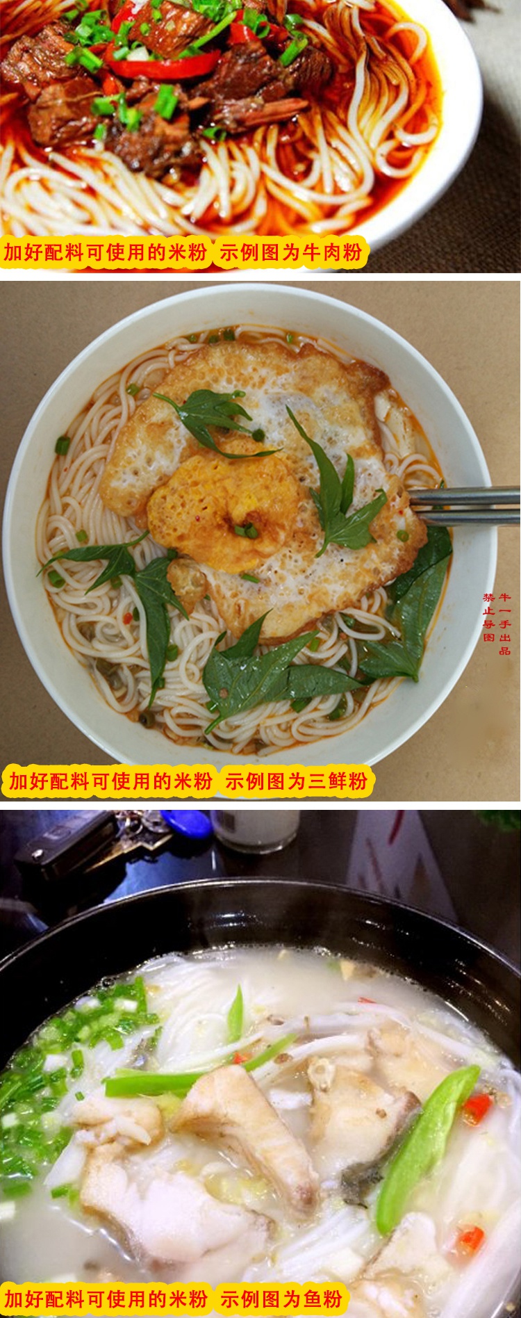 湖南米粉早餐干米粉桂林汤粉炒米粉江西过桥米线细粉圆粉2500g精装