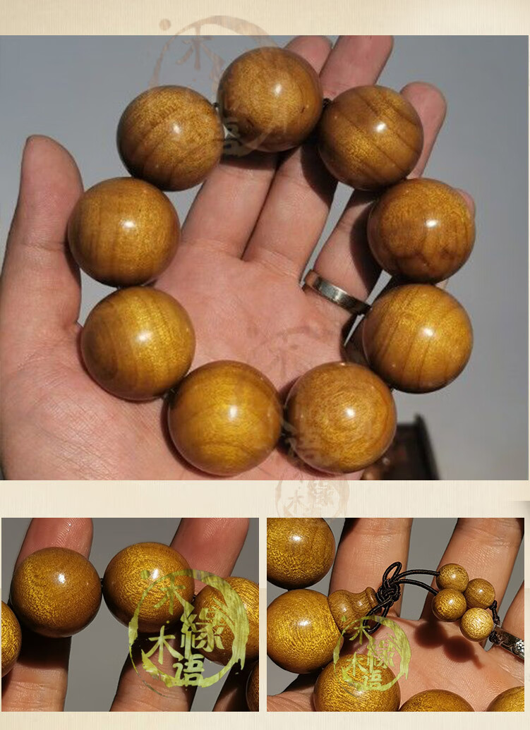 naga queen四川老料金丝楠木手串108颗 沉香男手链念珠金丝楠阴沉木