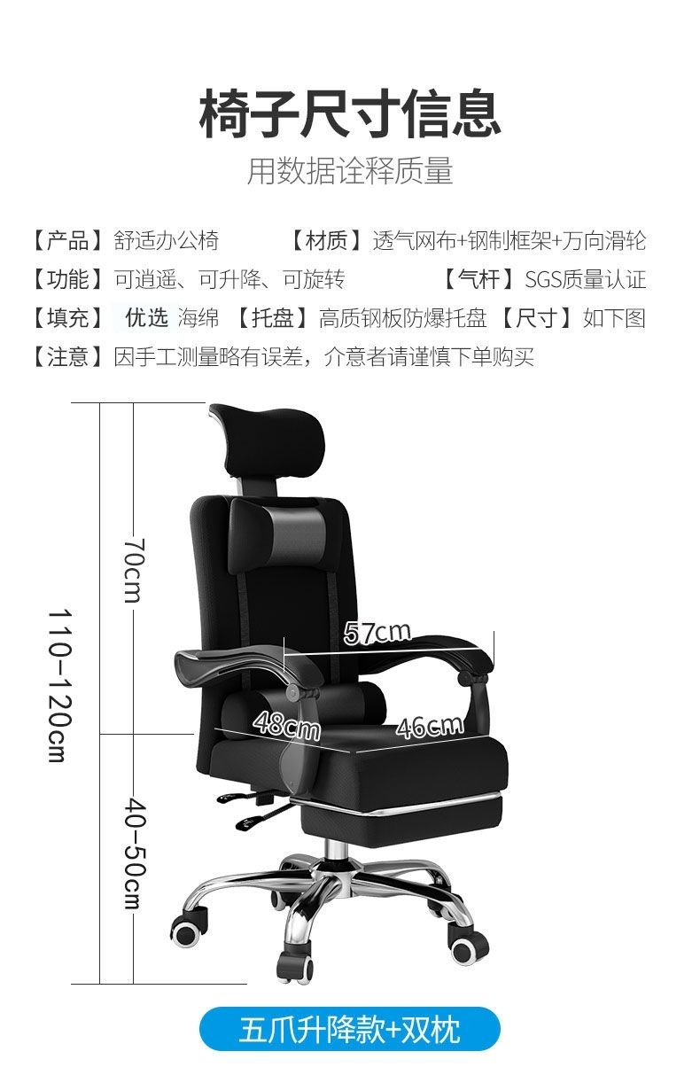 电脑椅电竞扶手转椅四季通用办公老板椅升降气杆网布再生海绵钢制主图