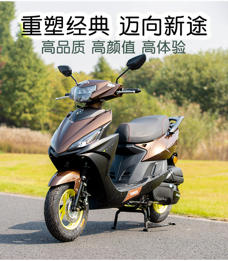 踏板摩托车整车燃油可上牌电喷雅马哈款外卖省油2021机车男海天蓝110